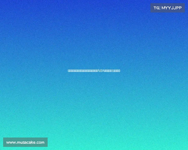 迪林厄姆：从梦想到现实，他还未彻底接受NBA身份的转变(迪林纳德)